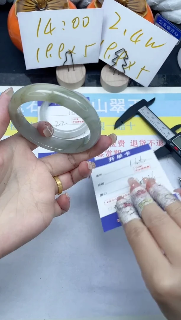 【闪购商品】石英质玉手镯未镶嵌166-56.4