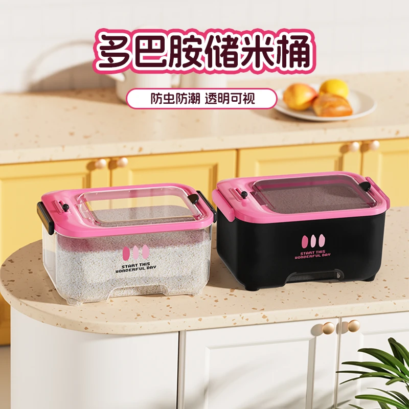 米桶宠物储粮桶家用防虫防潮密封米缸大米收纳盒米箱面粉储物罐
