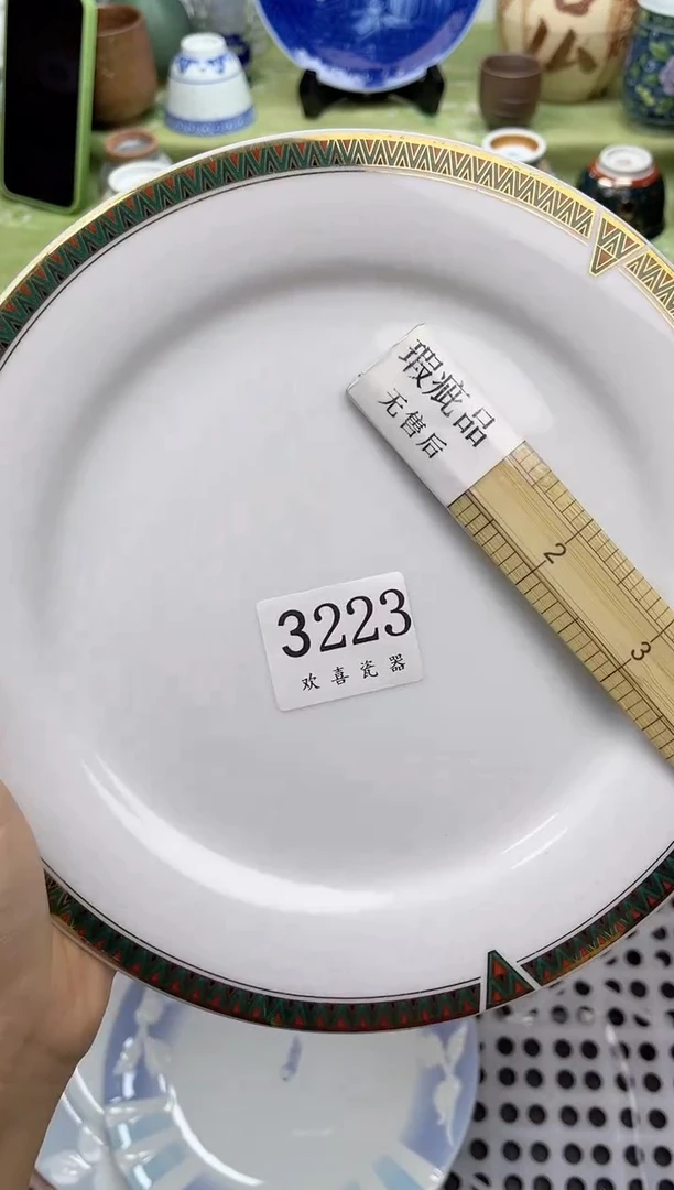 瓷片尚*           3223