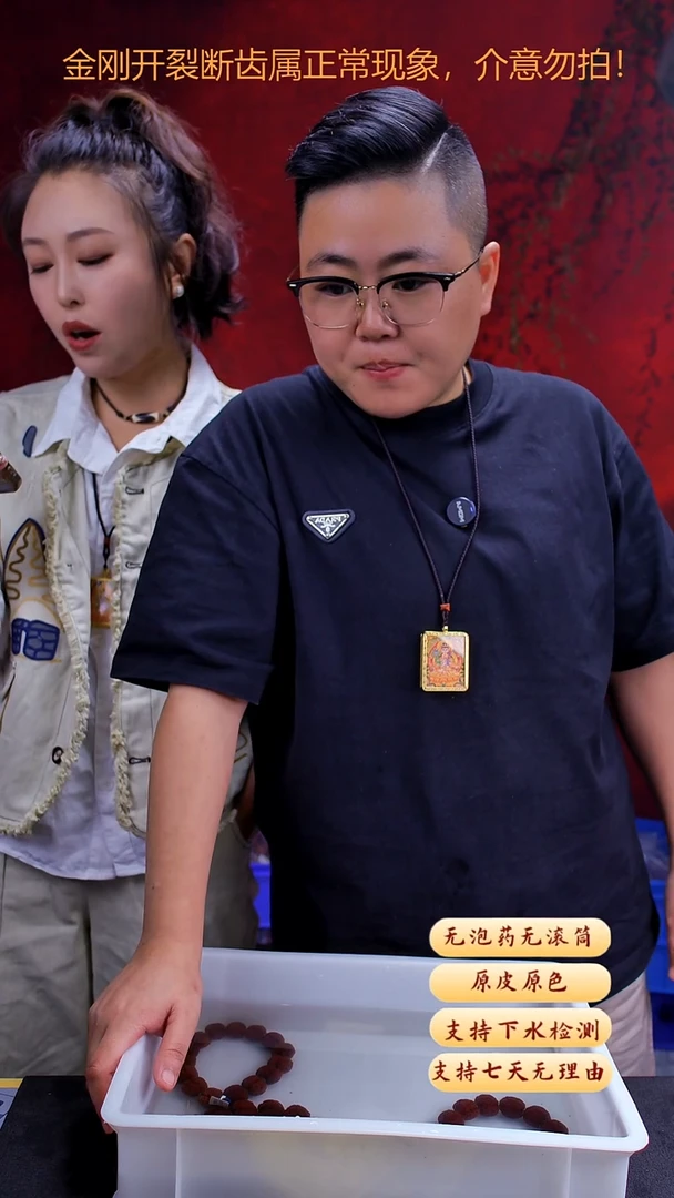 手串金刚菩提豪**连私人订制下水版23尺寸0259