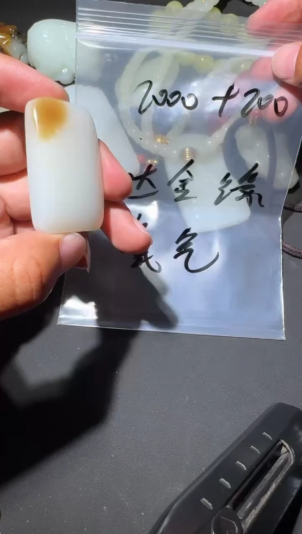 未镶嵌和田玉（糖玉）挂件和田玉