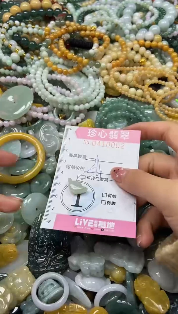 颈饰未镶嵌翡翠闪购0410002