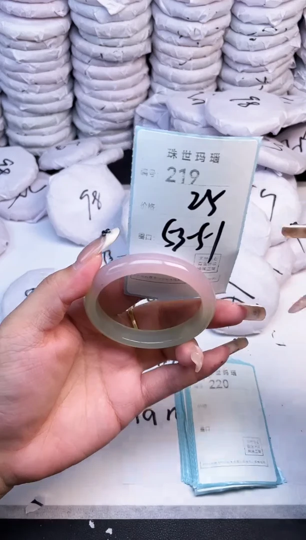 手镯玛瑙/玉髓未镶嵌219