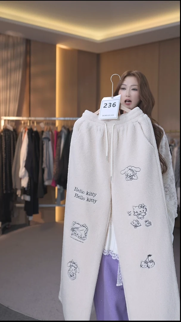 236号均码80-130斤