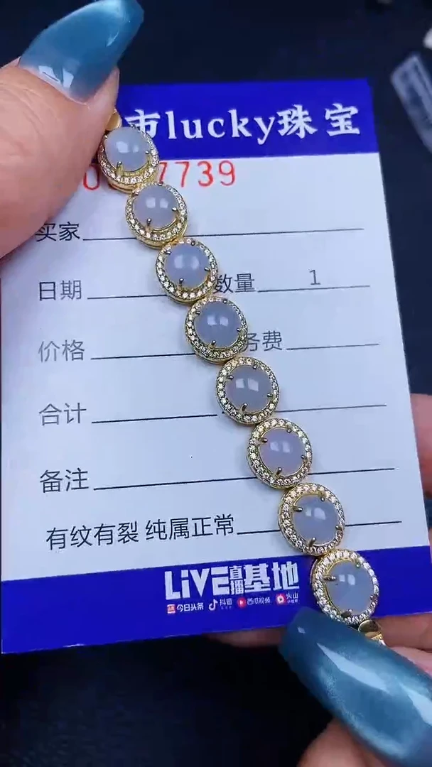 颈饰银S925镶嵌翡翠7739