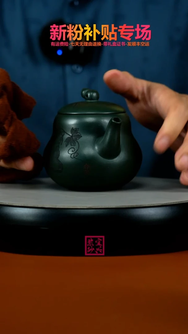 茶壶紫砂顾建华翡翠绿泥福禄葫芦260CC