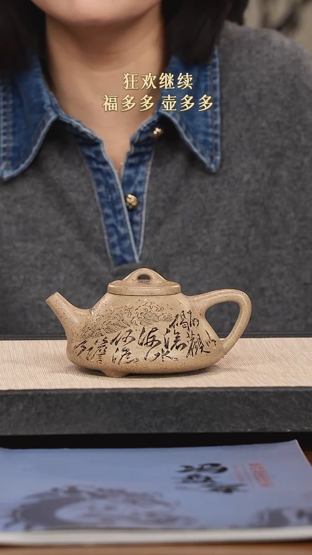 【闪购商品】紫砂茶壶紫砂紫砂紫砂紫砂
