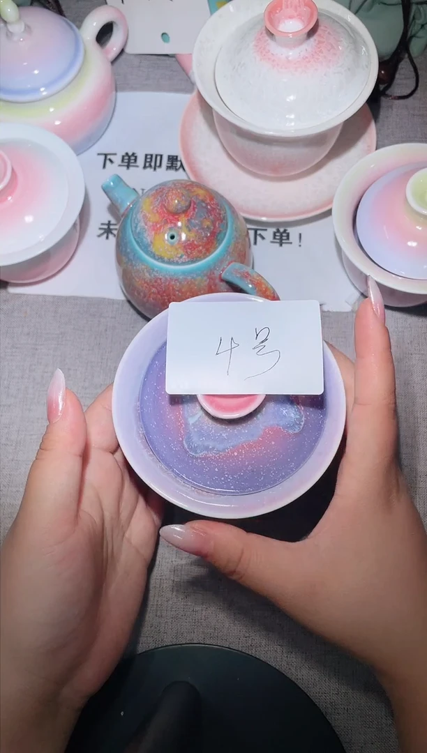 多样式4号4号4号4号4号4号