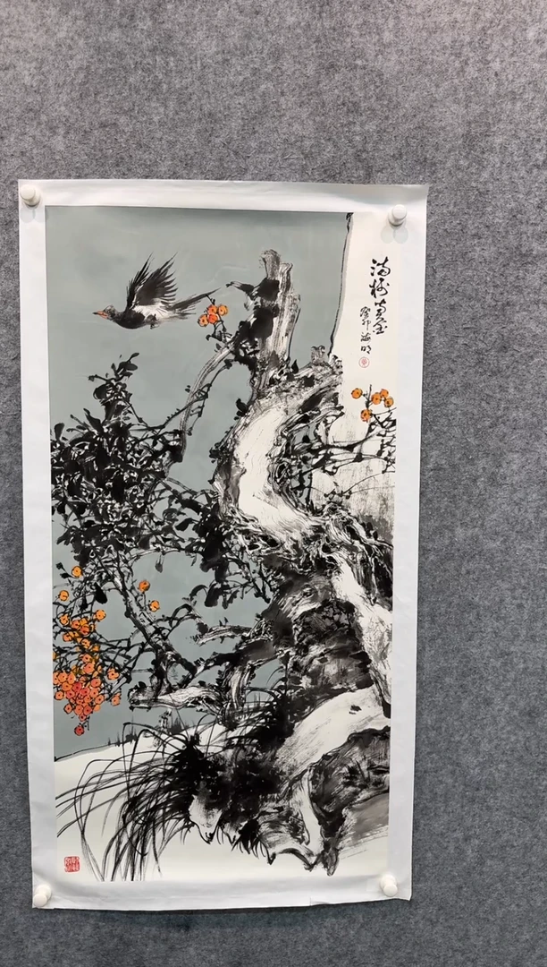 【闪购商品】国画pmb不二轩旗舰店国画HHM1