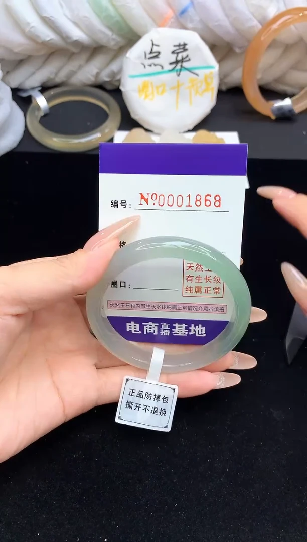 【闪购商品】玛瑙/玉髓手镯未镶嵌1869圈口55.8