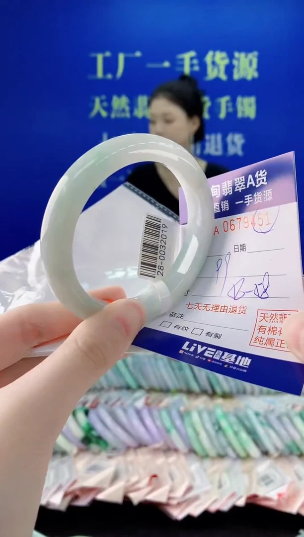 未镶嵌手镯翡翠51