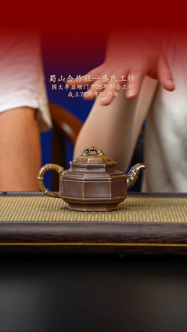 茶壶紫砂紫古斋紫砂68