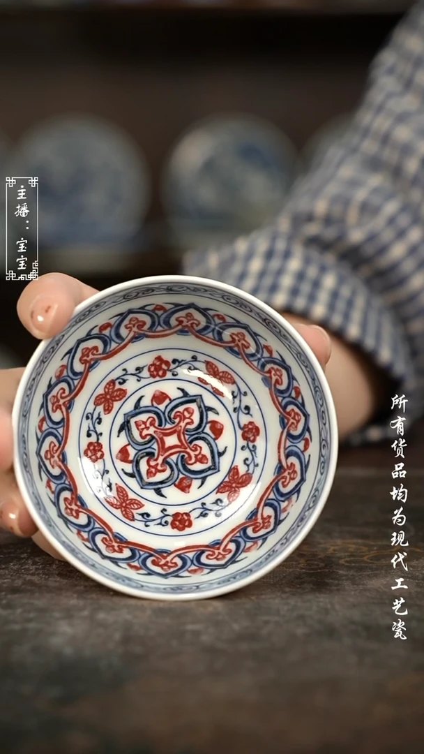 微瑕 福利手绘现代高温瓷  普洱杯