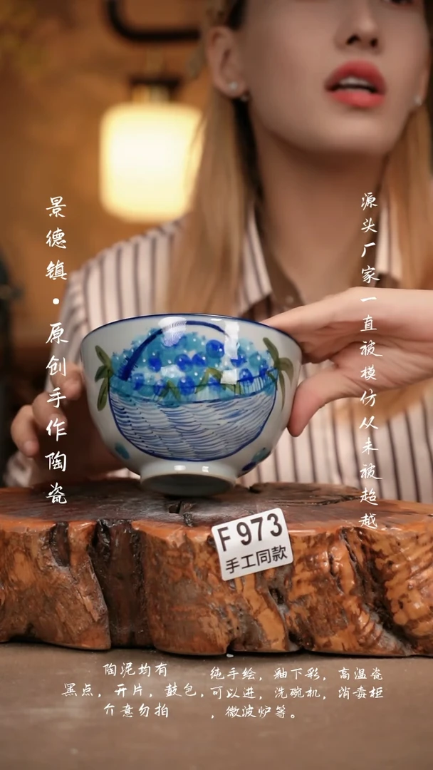 其他F973新十二器瓷器