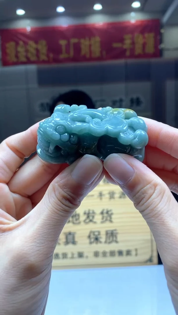 【闪购商品】定制翡翠未镶嵌********323