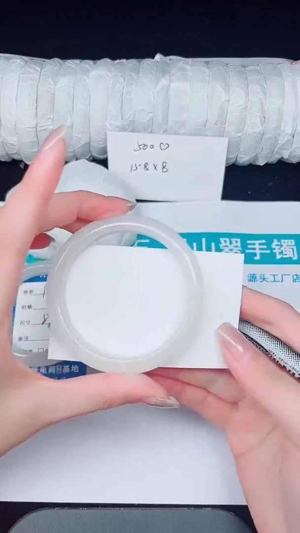 未镶嵌手镯石英质玉187-56/57
