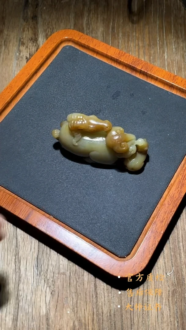 未镶嵌和田玉挂件HLH4692
