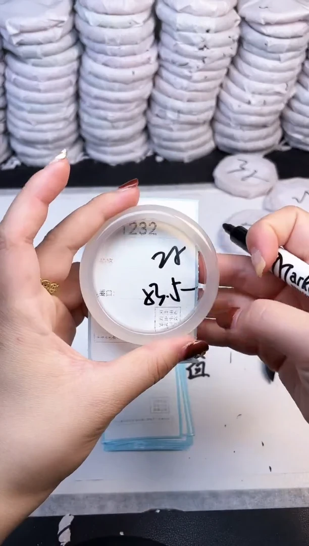 手镯玛瑙/玉髓未镶嵌1232
