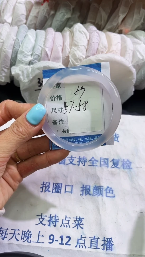 手镯玛瑙/玉髓未镶嵌扭扭