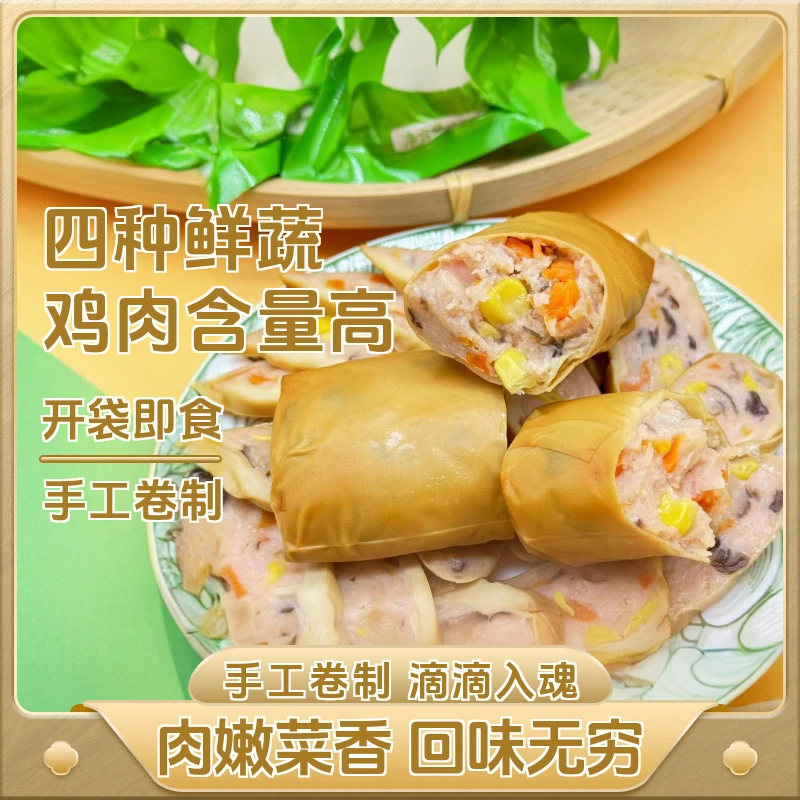 柏慧出品鹏思慧肉卷80g*手工鸡肉卷零食办公室宿舍学校饱腹营养