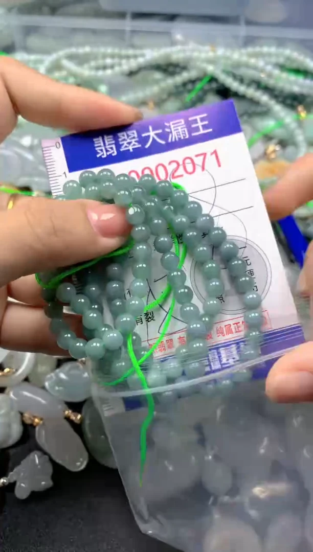 颈饰未镶嵌翡翠2071