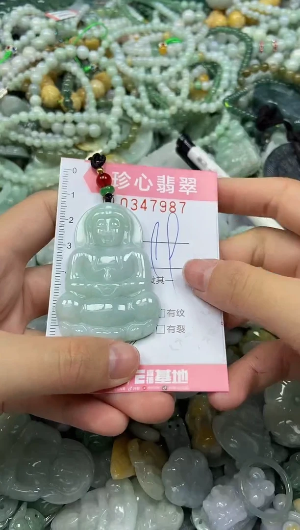 颈饰未镶嵌翡翠闪购0347987