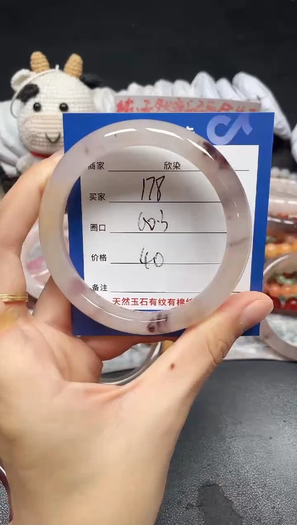 未镶嵌手镯石英质玉178