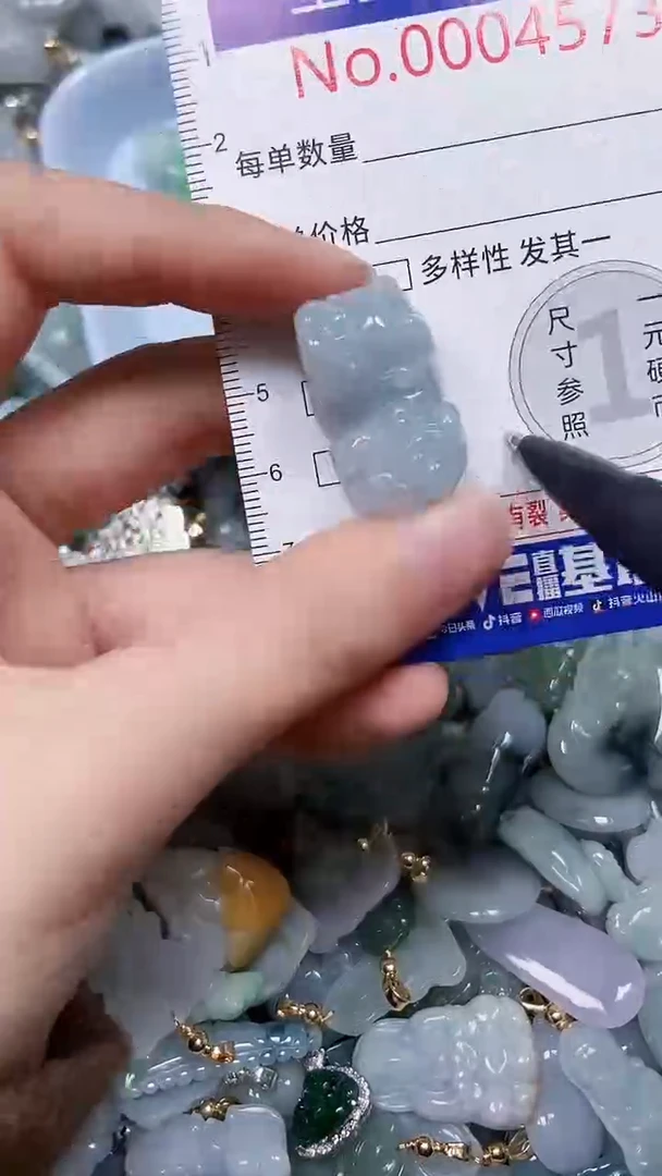 【闪购商品】翡翠颈饰未镶嵌闪购00004573