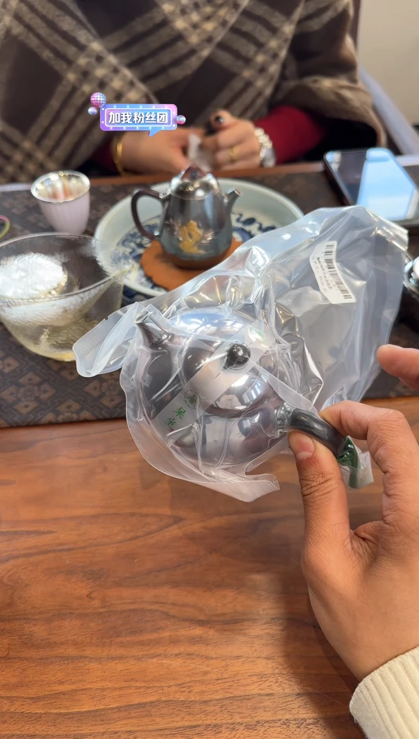 呆坐 整敲镜面玄紫合欢壶