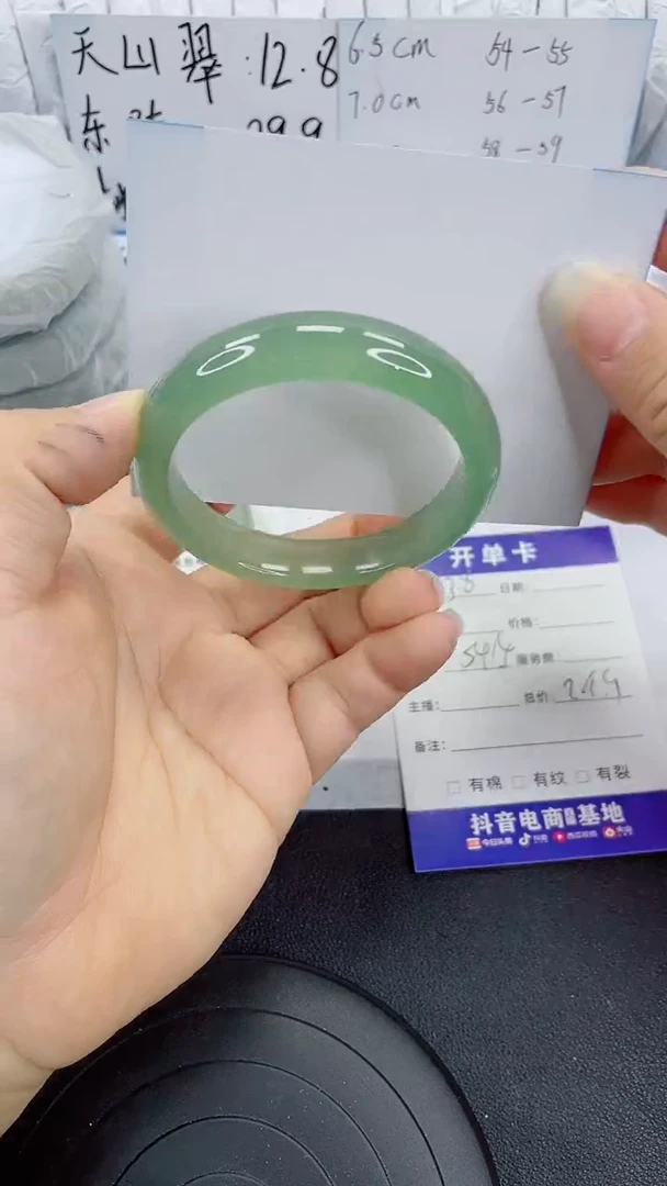 未镶嵌手镯石英质玉138-54/55