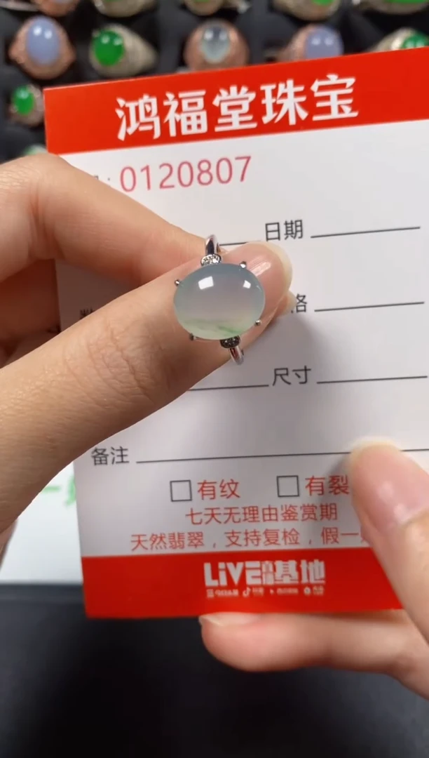 银S925镶嵌戒指翡翠0807