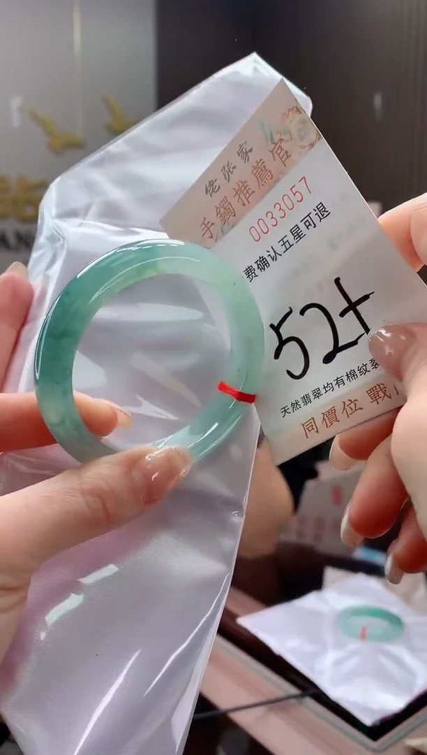 未镶嵌手镯翡翠天然缅甸A货翡翠