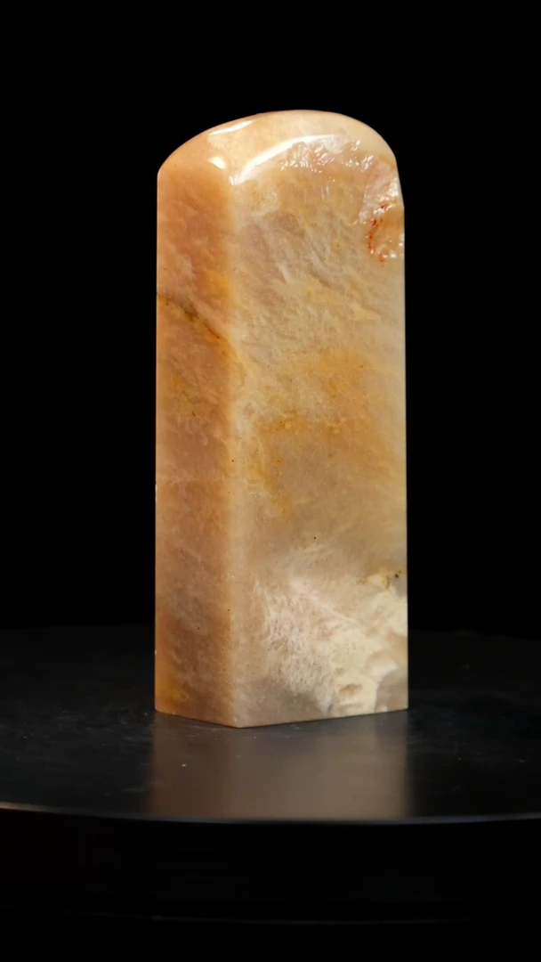 昌化石印章印章印章