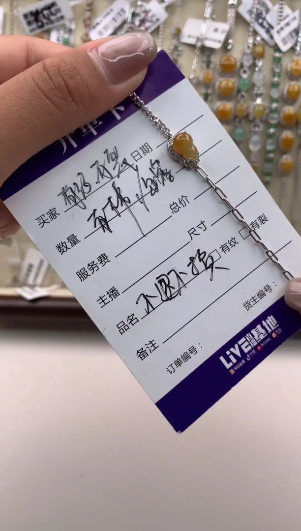 翡翠银S925镶嵌颈饰手链