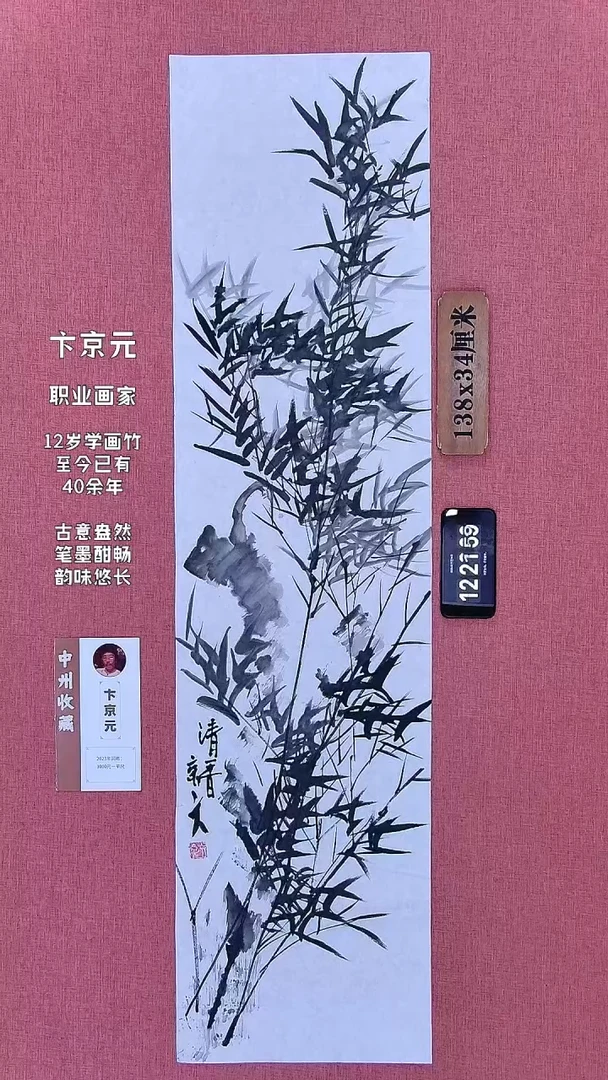 水彩184    卞老师作品