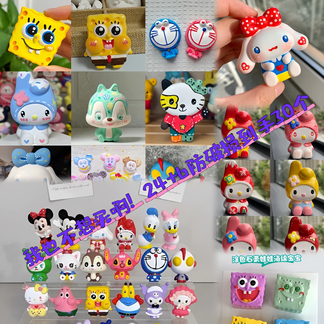 【到手30个混装】送颜料石膏娃娃儿童玩具摆摊涂鸦彩绘diy创意摆件