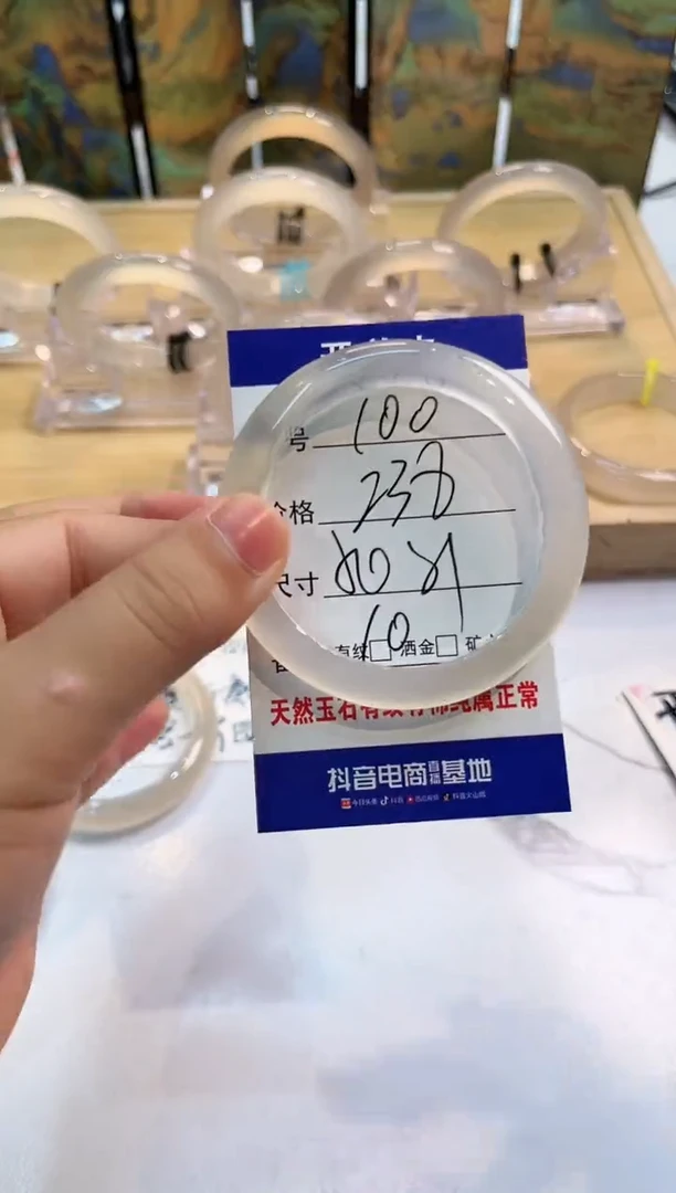 玛瑙/玉髓手镯未镶嵌100-LLL马黑1-50+