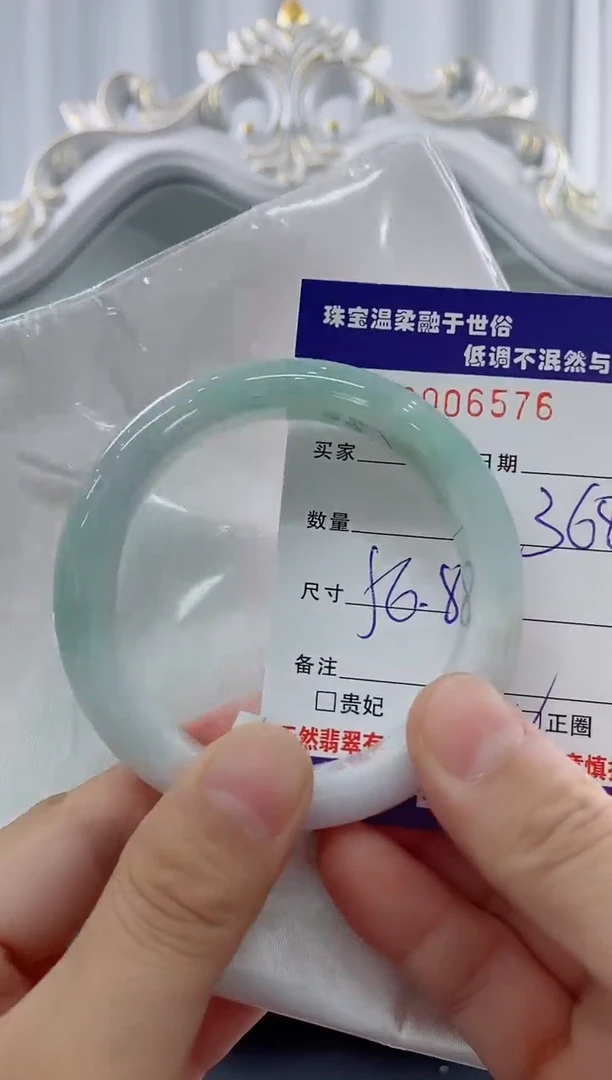 翡翠手镯未镶嵌天然缅甸A货翡翠