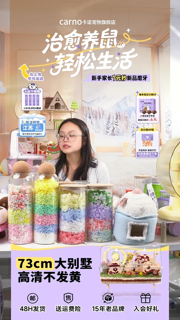 清*枫叶磨牙
