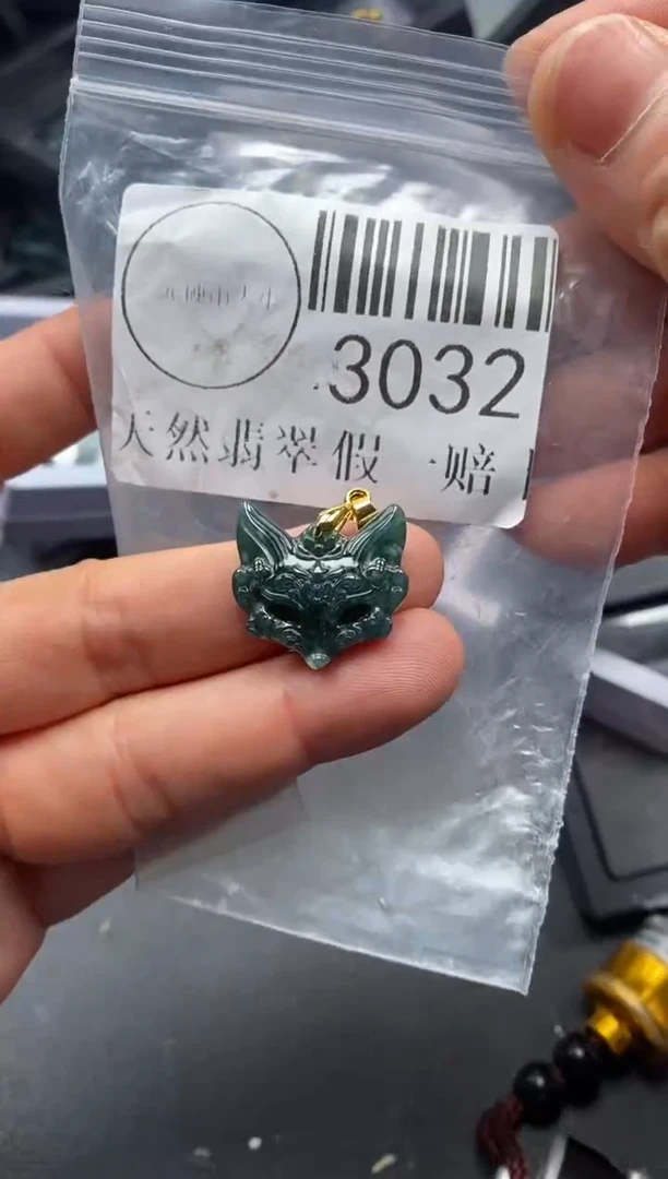 吊坠(不含链)未镶嵌翡翠3032