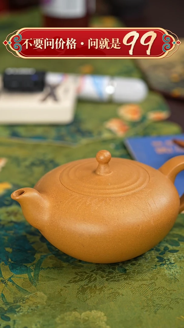 【闪购商品】紫砂茶壶宜兴紫砂