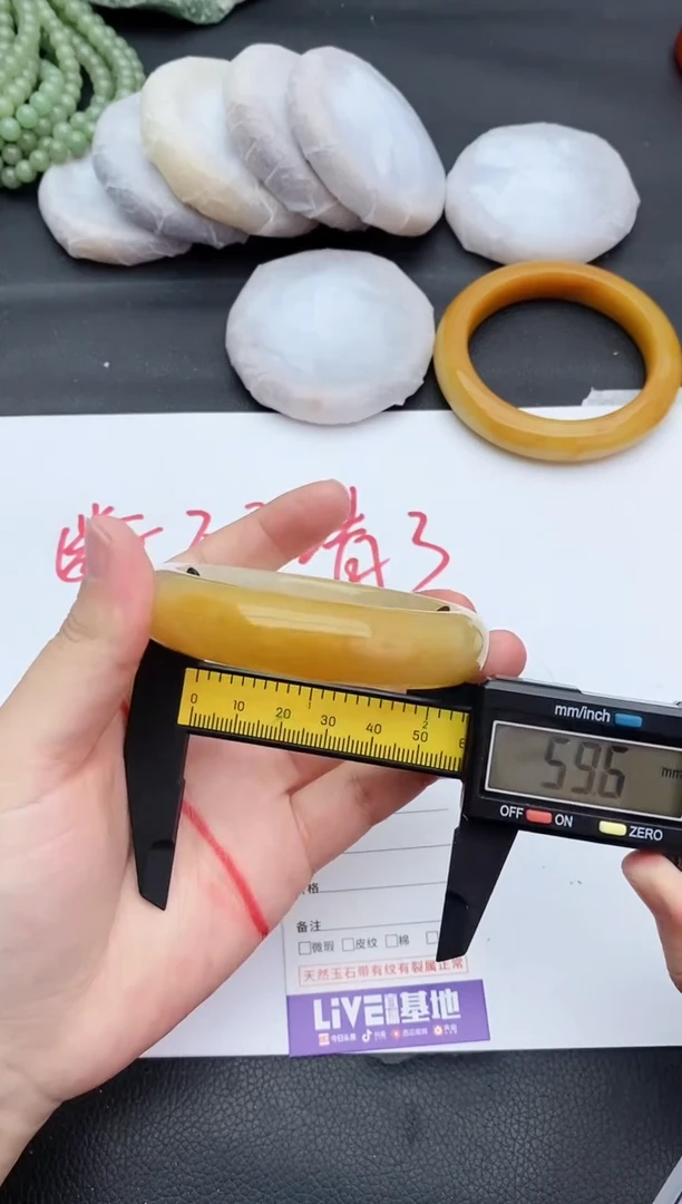 未镶嵌手镯石英质玉294+59/60