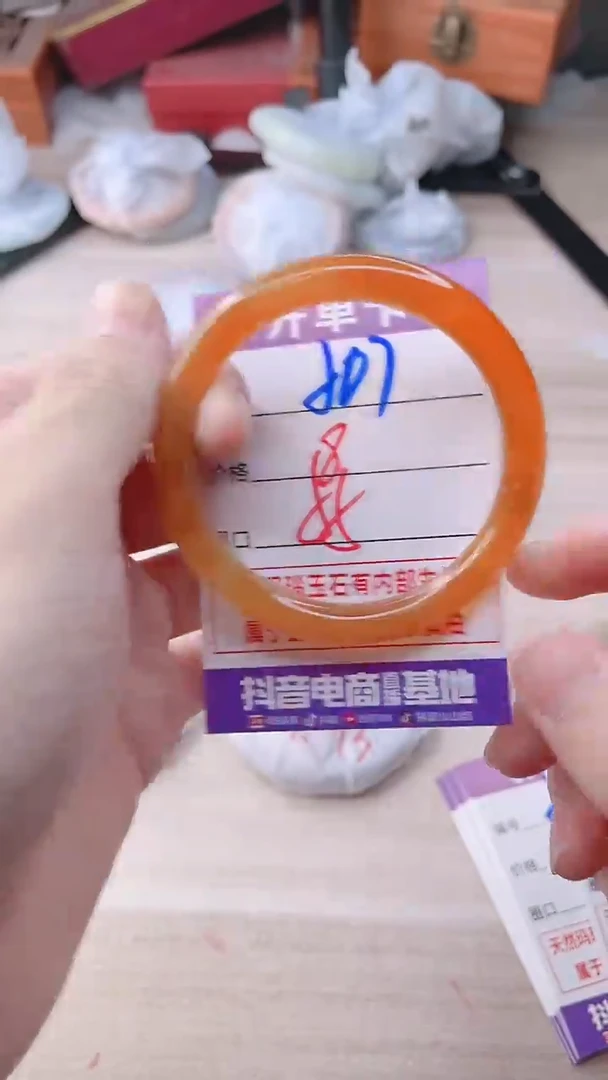 手镯玛瑙/玉髓未镶嵌507