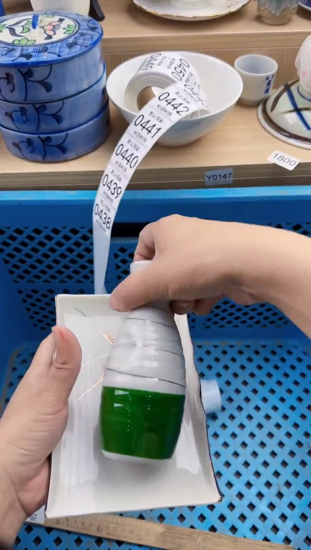 438回流瓷器，默认微瑕，18包邮