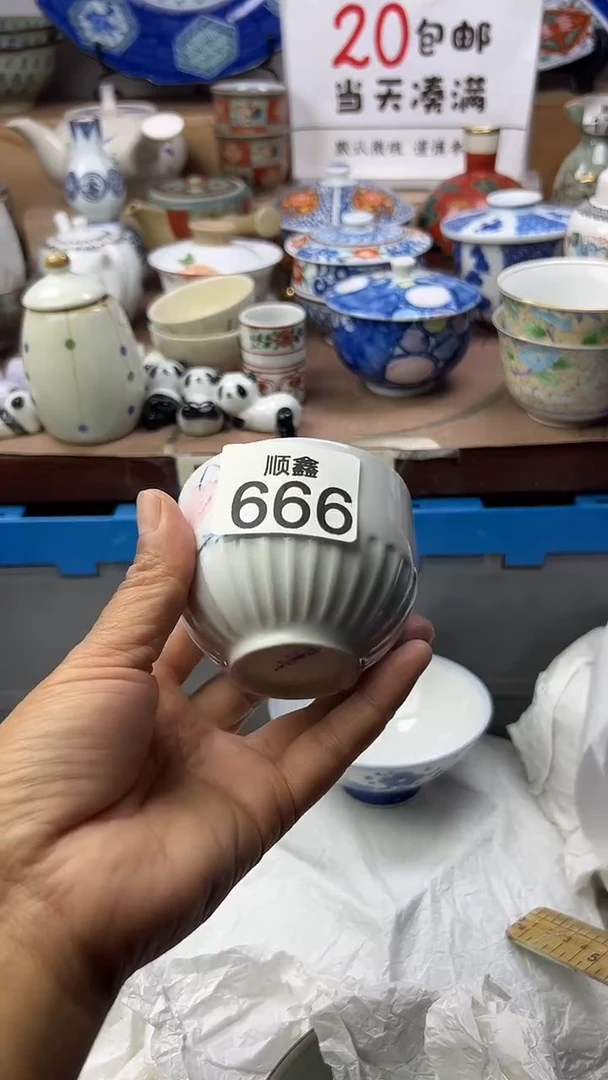 古**心顺鑫工艺品店闪购