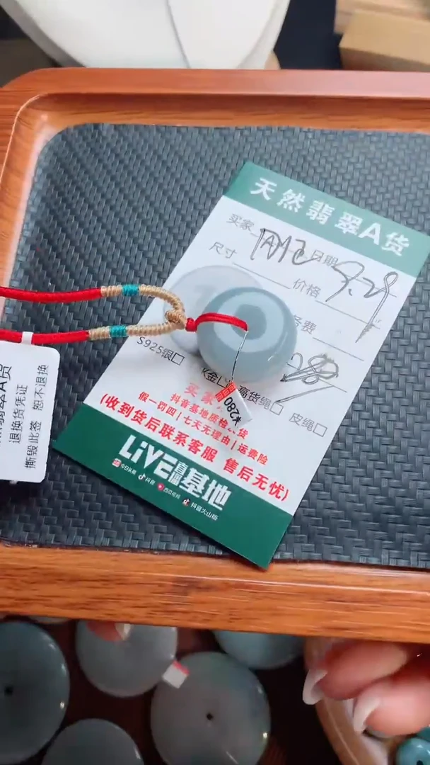 颈饰未镶嵌翡翠刚**阿天然翡翠平安扣吊坠