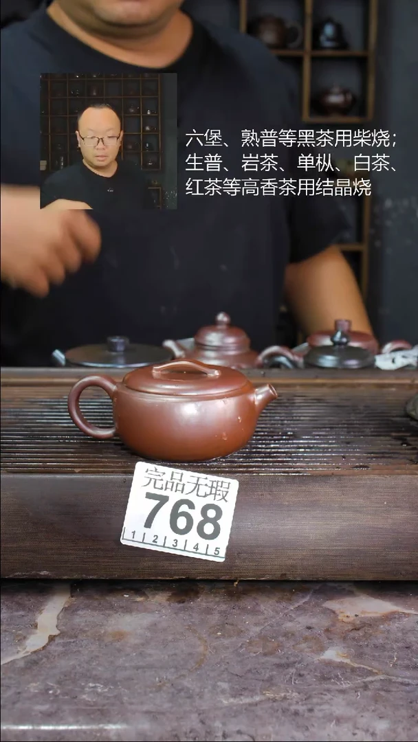 壶四大名陶钦州坭兴陶768