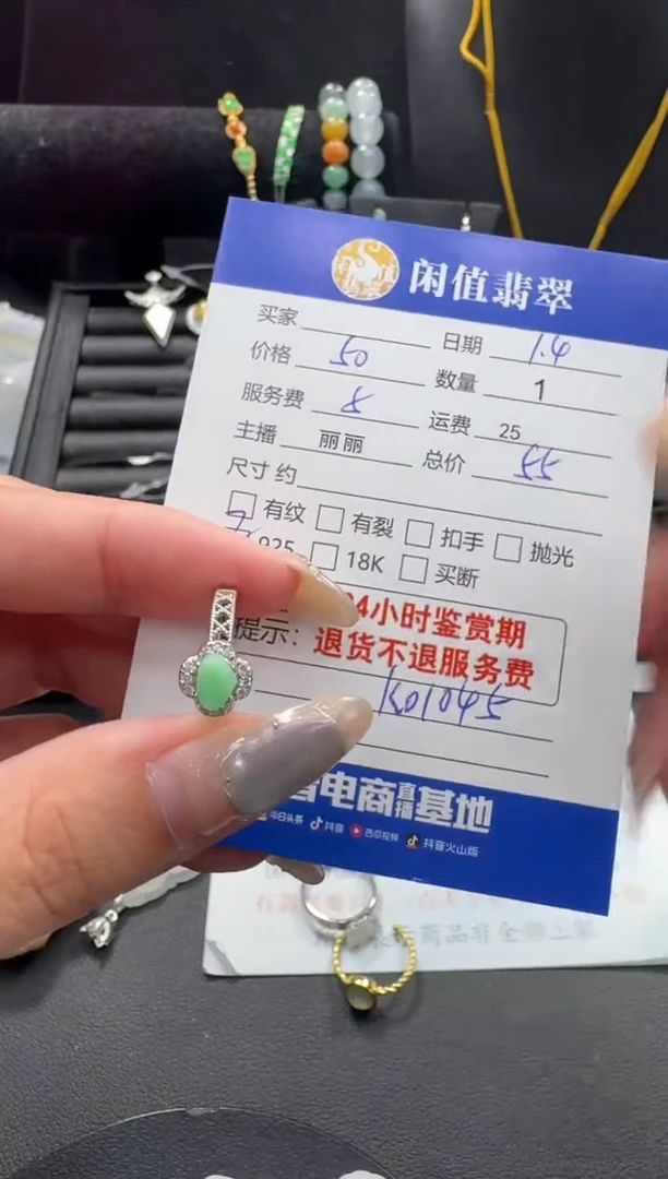 银S925镶嵌戒指翡翠翡翠戒指