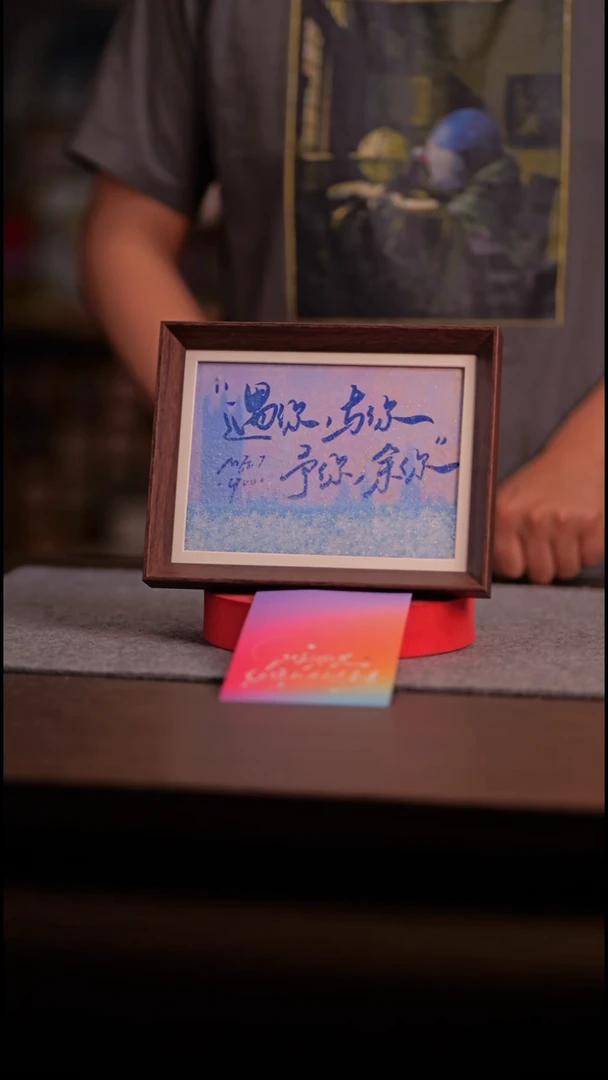 国画彩蛋遇你与你予你余你.-8寸 流沙 手写-