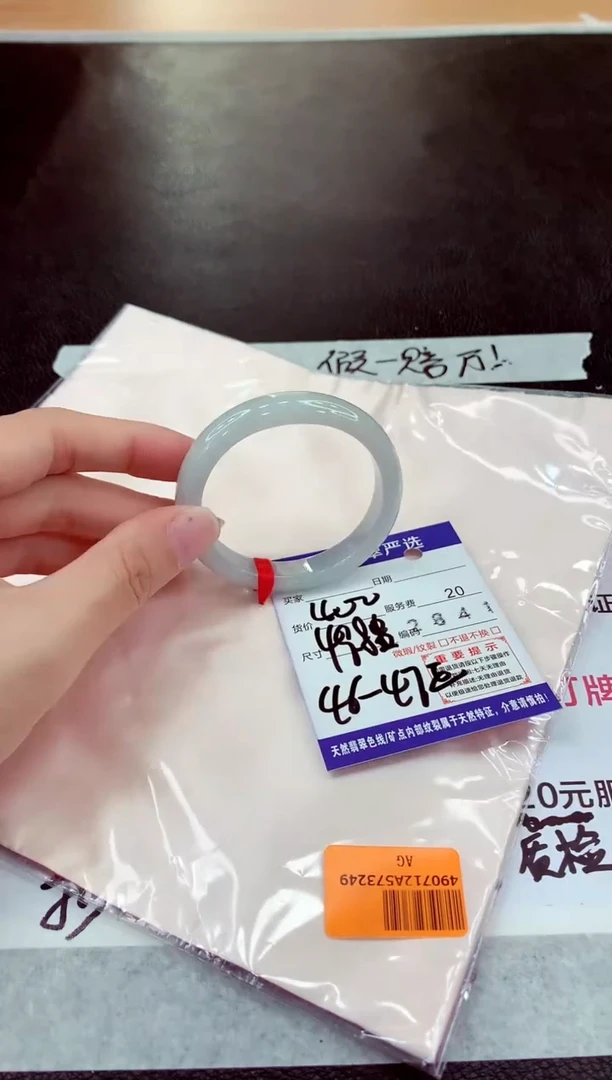 未镶嵌手镯翡翠111111111111